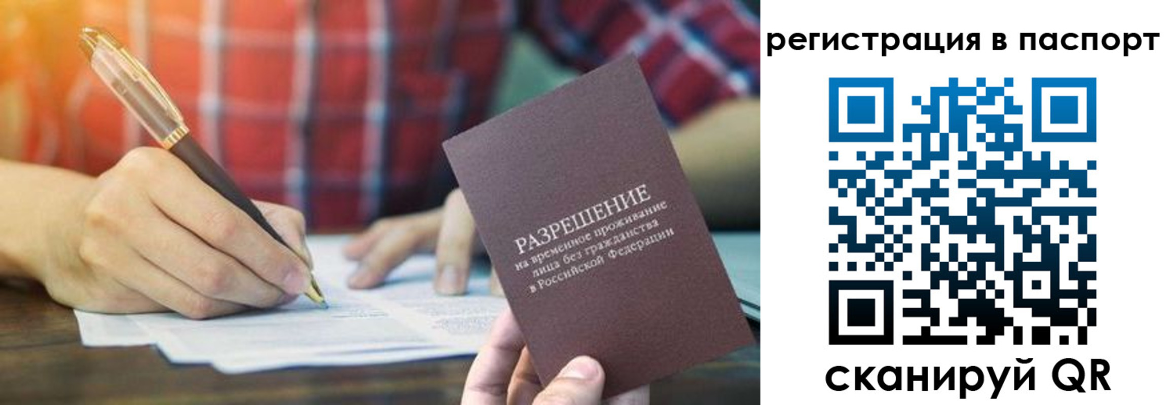 регистрация для школы в Зеленокумске