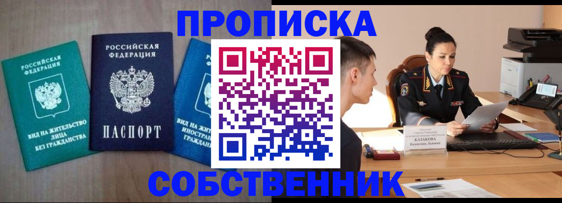 регистрация для школы в Зеленокумске