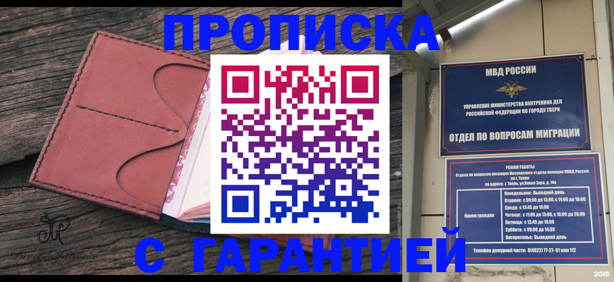 форма 3 в Зеленокумске